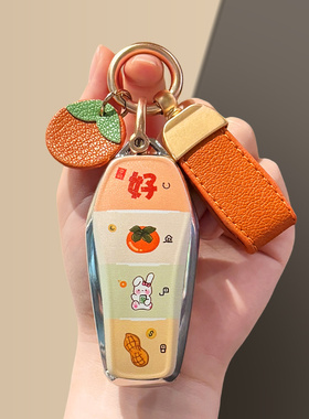 适用于比亚迪驱逐舰05宋LDM-i宋LEV宋MAX唐新能源D1钥匙套钥匙包1