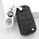 适用于长城金刚炮风骏6风骏7风骏5哈弗H1 H5车钥匙包遥控保护套扣