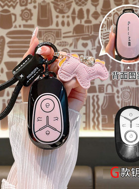 适用于25/26款吉利星愿钥匙套青春版梦想版自由版探索版钥匙包扣1