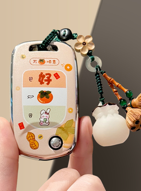 适用于宝骏730 560 510 E100 310W E200 360 530车钥匙套钥匙包扣