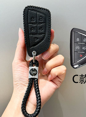 适用于2023款凯迪拉克GT4钥匙套豪华型尊贵型铂金型钥匙包锁匙扣1