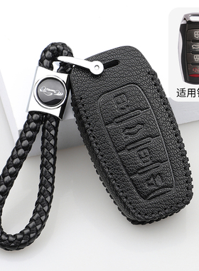 适用于15/17/18款哈弗H2s钥匙套哈弗H8钥匙包保护壳锁匙扣钥匙扣