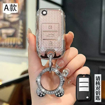 适用于16/17/18/19/20款荣威Ei5 RX5 i6 RX3 RX8车钥匙套钥匙包扣