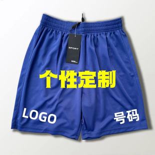 跑步体能训练四分速干不过膝定制号码 外贸运动短裤 男足球比赛球裤
