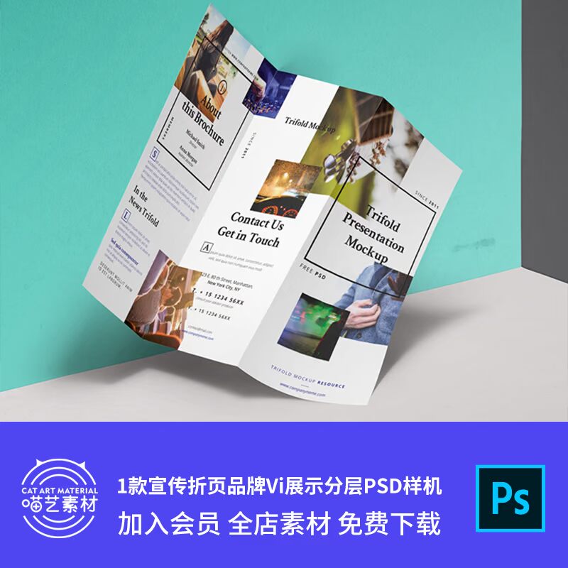 三折页创意企业dm宣传册单排版时尚psd源文件ai cdr设计素材模板