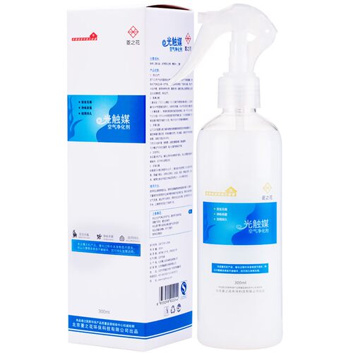 菱之花光触媒新房装修去甲醛味家用纳米除醛喷剂家具衣柜祛除异味