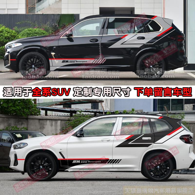 适用于宝马X1X3X5M奥迪Q