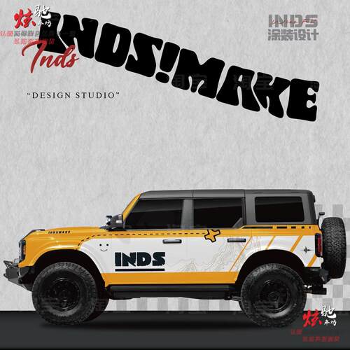 福特烈马车贴拉花坦克30