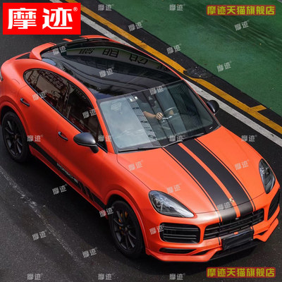 适用于保时捷卡宴车贴拉花Cayenne GTS机盖改装侧裙装饰贴纸Coupe