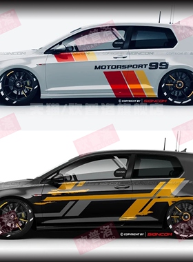 大众ID3高尔夫67 POLO车贴拉花尚酷GTI高尔夫8彩条改装饰车身贴纸