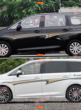 适用于传祺M6PRO车贴拉花M6MAX车身腰线装饰贴纸汽车改装彩条贴画