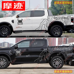 适用于福特RANGER游骑侠车贴拉花漫游者等高线车身改装饰贴纸彩条