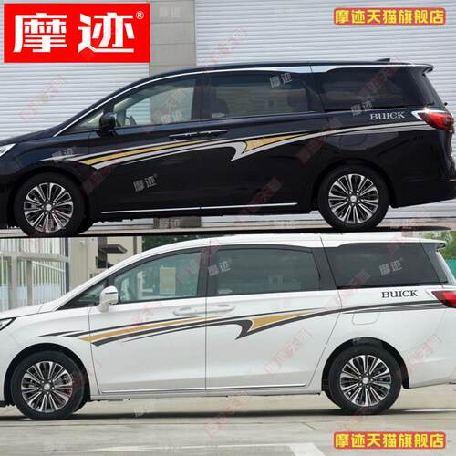 适用别克GL8车贴拉花艾维