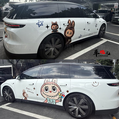 适用理想l6i8mega个性卡