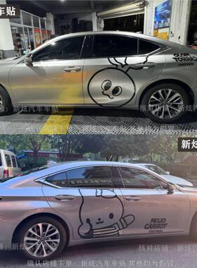适用雷克萨斯ES200 ES260 ES300H RX300车贴五月天兔兔卜卜装饰贴