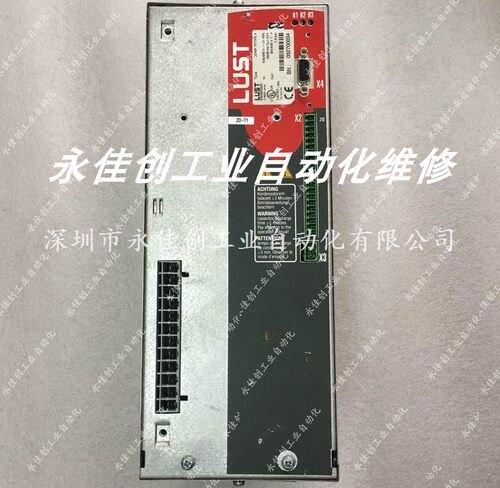 CDD34 CDD34.017.W2.0.BR  LUST路斯特 LTI 伺服驱动器亮红灯维修