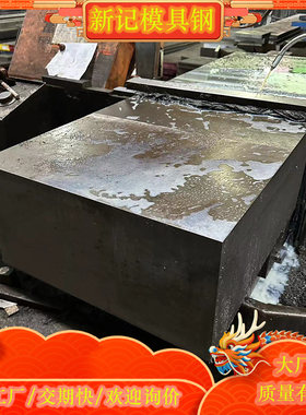 抚顺塑胶模具FT64FS633FS2010FS669FS136NAK80FT32FT37DT413M2圆