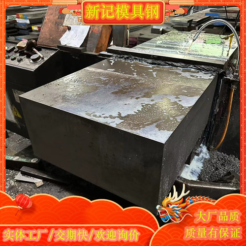 抚顺塑胶模具FT64FS633FS2010FS669FS136NAK80FT32FT37DT413M2圆