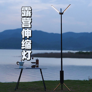 凯锐格露营灯伸缩灯户外伸缩灯高亮长续航野营灯营地灯露营伸缩灯