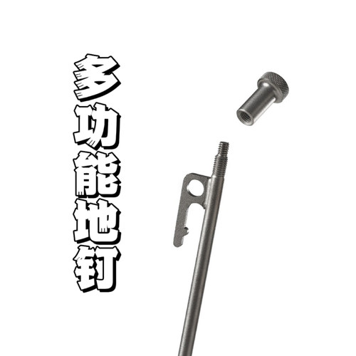 带四分之一螺丝的多功能地钉