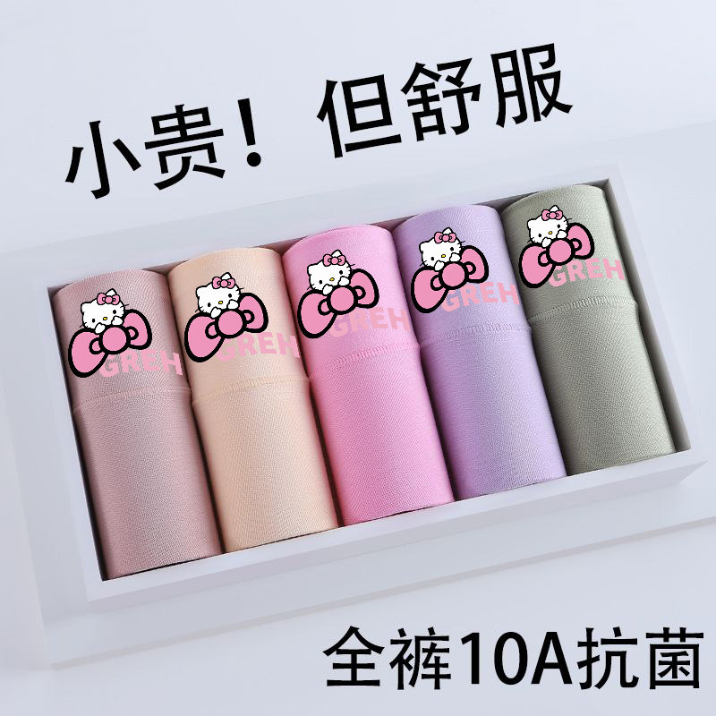 莫代尔宽松亲肤女士内裤高腰提臀中老年大码抗菌收腹三角短裤性感,女士内衣/男士内衣/家居服,女三角裤,淘宝优惠券,粉丝福利购,淘宝优惠卷