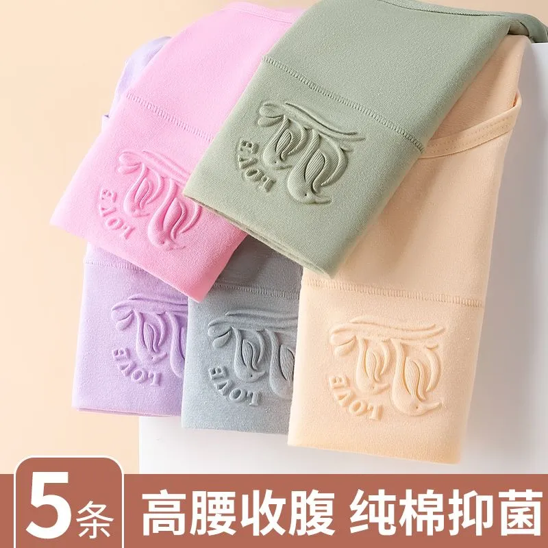 内裤女纯棉高腰收腹抗菌女士全棉石墨烯底裤舒适短裤中年三角裤头,女士内衣/男士内衣/家居服,女三角裤,淘宝优惠券,粉丝福利购,淘宝优惠卷