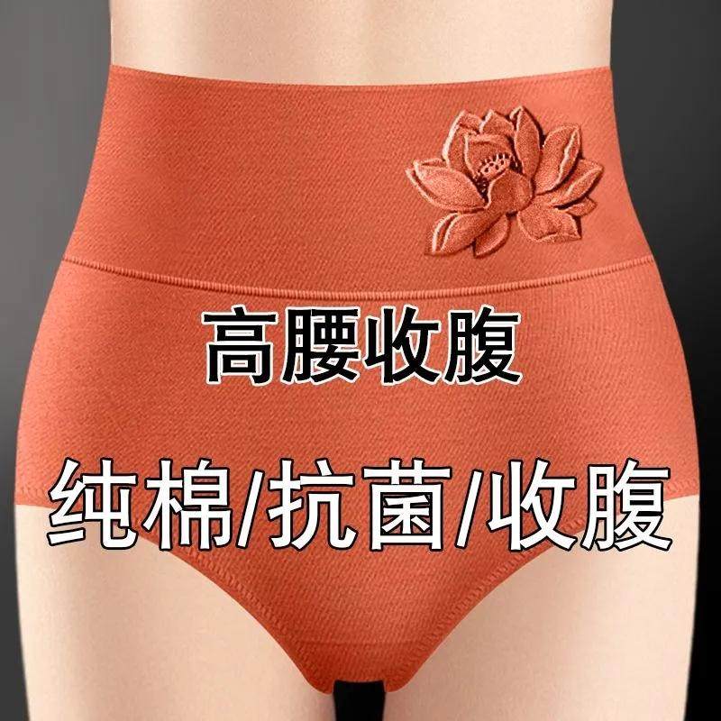 女内裤纯棉高腰收腹抗菌档舒适短裤女士全棉大码胖MM中年三角裤头,女士内衣/男士内衣/家居服,女三角裤,淘宝优惠券,粉丝福利购,淘宝优惠卷
