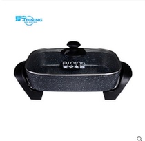 爱宁AN-507电烤盘 韩式多功能一体 烧烤 烤鱼 火锅 炒菜 烙饼