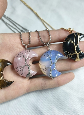 9113 35mm粉晶蛋白虎眼黑曜石月亮项链吊坠4个 每个颜色一个