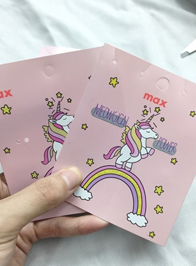 10x12cm 儿童款塑料卡纸一斤78张