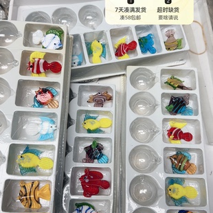 琉璃气泡鱼吊坠随机混搭一盒6个