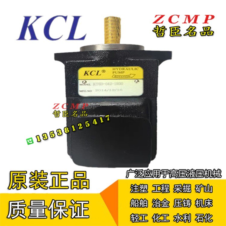 KT6D/KT6DM-014/017/020/024-1R00/1R01/1R02/1R03-B1/B4/B5/A1