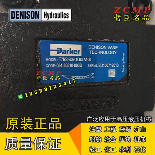 T7B/T7BS-B07/B08/B09/B10/B11-1R01/2R01/3R01-A1M1/A1M0/A401