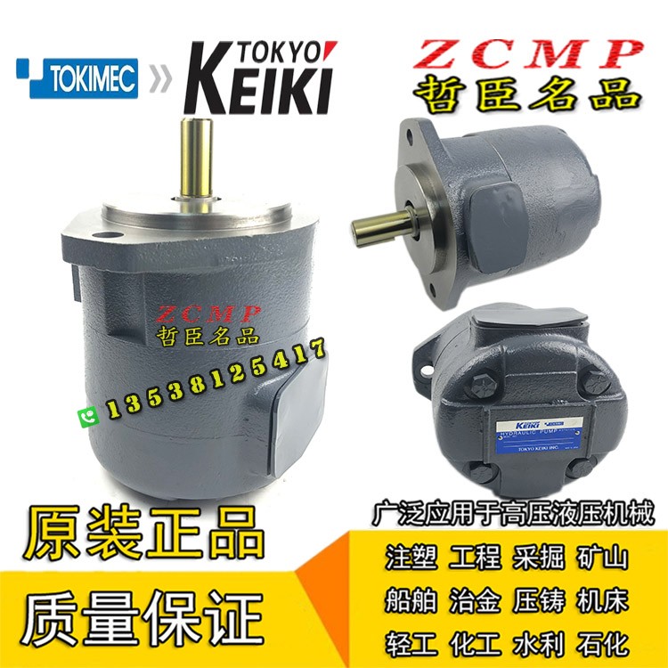 F3/F11-SQP2-17/19/21-1A/1B/1C/1D-LH-18-S118/S157 F V VQ 2 23