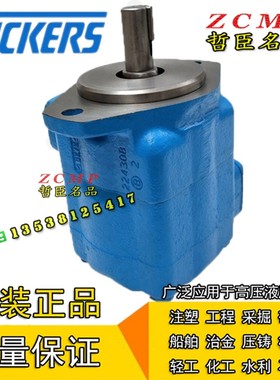 20VQ-2A/3A/4A/5A/6A/7A/8A/9A/10A/11A/12A/14A-1A/B/C/D22R/20R