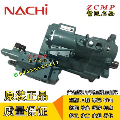 新品Nachi不二越油泵ESDG01A3X20018179C PZD4B1380FR4A4651C