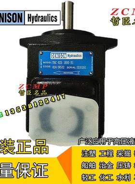 DENISON叶片泵T6E-042/050/052/062-1R02/2R02/3R02-A1/B1/C1/D1