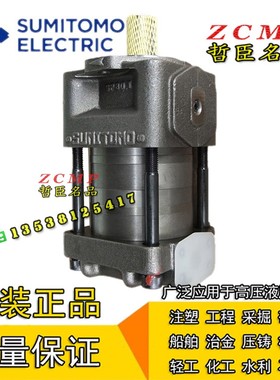 SUMITOMO住友液压齿轮油泵QT32-10-A QT32-12.5-A QT32-16-A/AF/Z