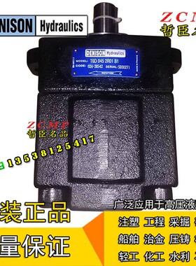 DENISON叶片泵T6D-014/020/024/028/031-1R00/2R00/3R00-A1/B1/C1