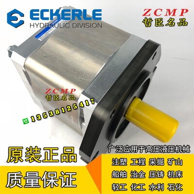 液压油泵EIPC3-020RA30-10 EIPC3-025RK50-11 EIPC3-032RP23-10