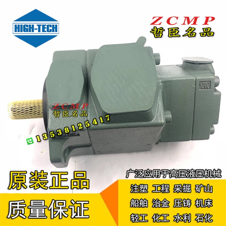 油泵PVL13-6/8/10/12-85/94/116-F/L-1R/1L/2R/2L-DU/DD/DR/DL-10
