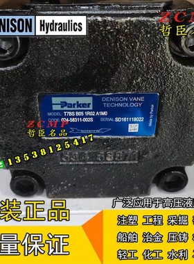 T7B/T7BS-B12/B13/B14/B15-1R03/2R03/3R03-A1/B1/C1/A1M0/A1M1