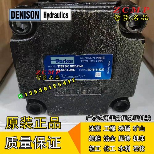 T7B/T7BS-B07/B08/B09/B10/B11-1R00/2R00/3R00-A1M1/A1M0/A401