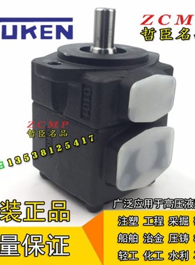 PV2R3-52/60/66/76/85/94/116/125-F/L-LBA/LBB/LBR/LBL-4222/45