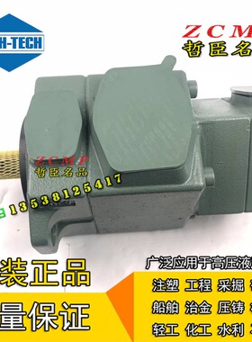 油泵PVL12-6/8/10-53/59/65/75-F/L-1R/1L/2R/2L-DU/DD/DR/DL-10