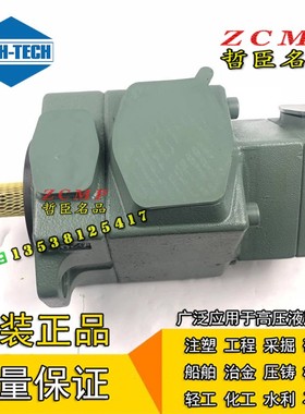 PVL13-25/28/31-125/136/153-F/L-1R/1L/2R/2L-UU/UD/UR/UL-10