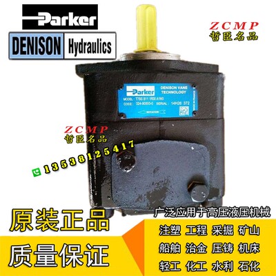 PARKER油泵T6DM-B42-3R00-C1 T6DM-B42-1R00-A1 T6DM-B42-2R00-B1