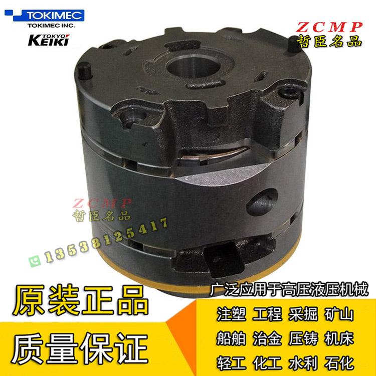 TOKIMEC东京计器泵芯SQP211 SQP311 SQP321 SQP421 SQP431 SQP432