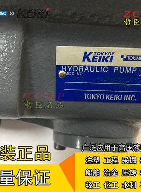TOKIMEC液压油泵P31VR-13-CM-20-S121-J P31VR-20-CGHC-10-S251-J