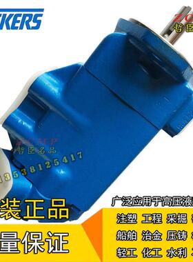 2520V10A2/A3/A4/A5/A6/A7/A8-1/86AC/AB/AD/AA/AB/CD22R/22L/20R